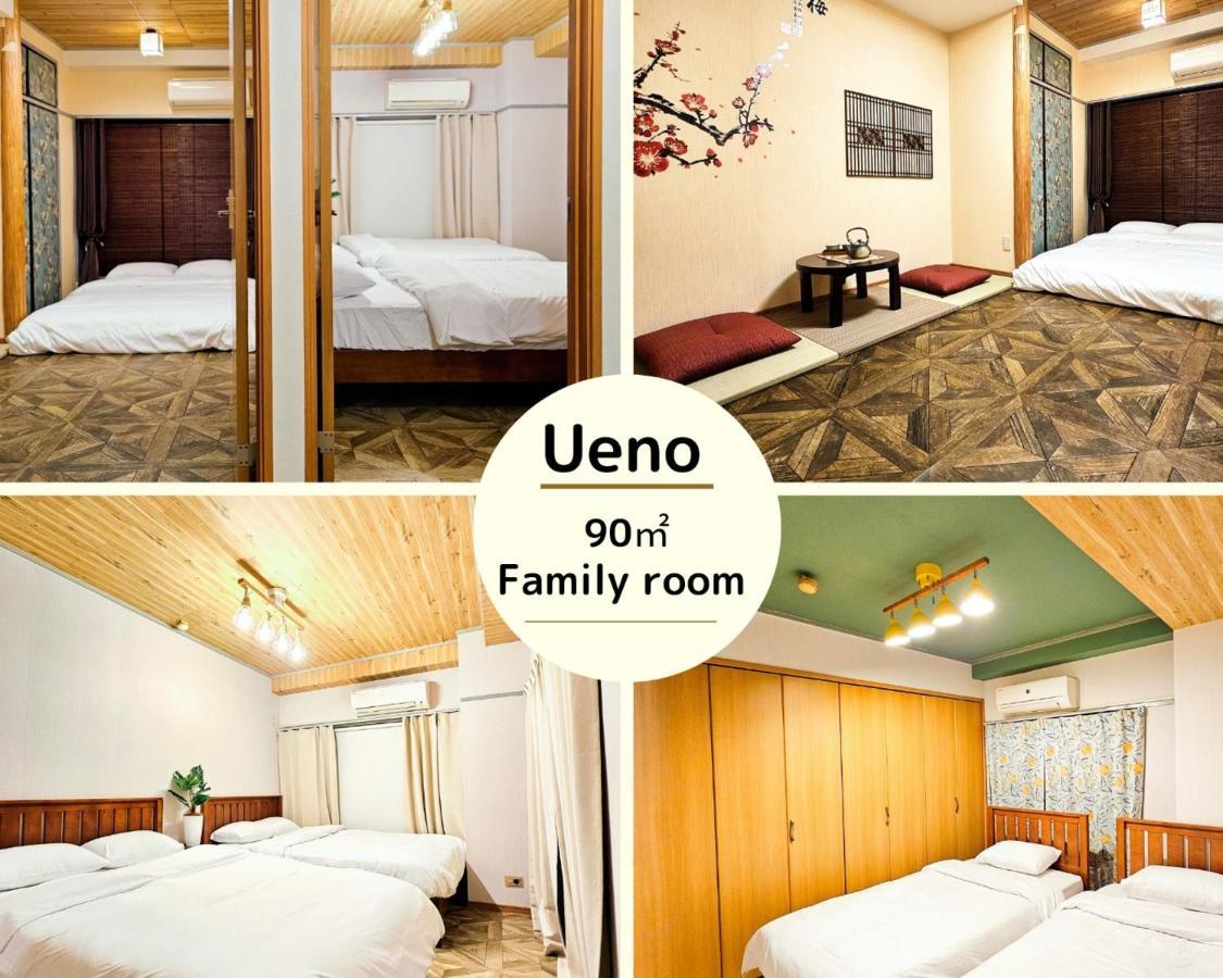 Ueno Minowa401 Apartman Tokió Kültér fotó