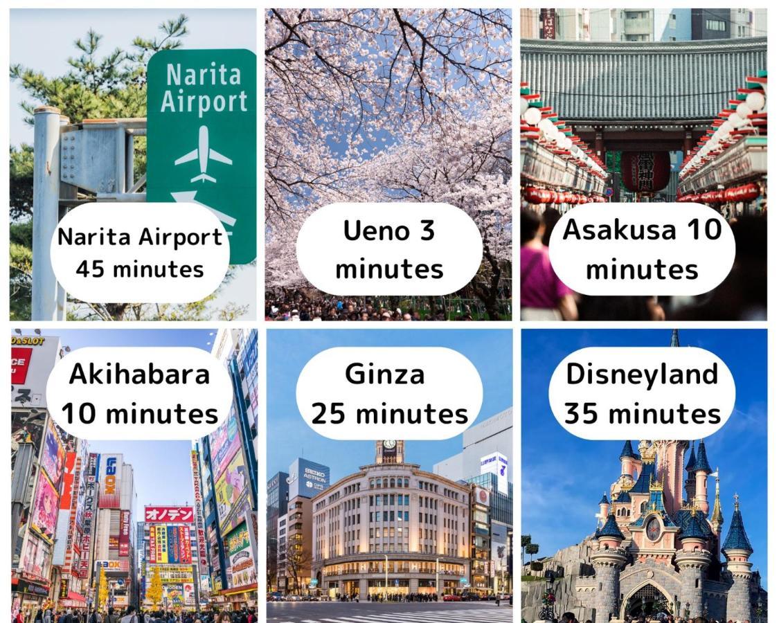Ueno Minowa401 Apartman Tokió Kültér fotó